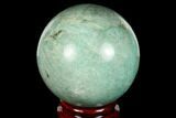 Beautiful, Polished Amazonite Sphere - Madagascar #181829-1
